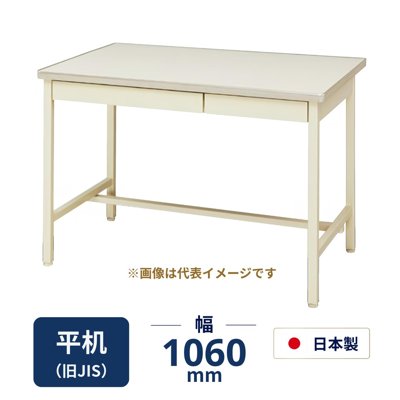乐天商城 - 生興 平机 100CGシリーズ 旧JIS規格 スチール製 ニューグレー W1060×D635×H740mm 100CG-867N