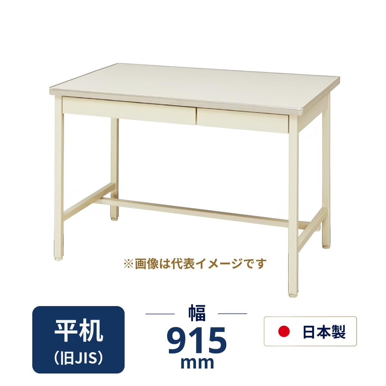 乐天商城 - 生興 平机 100CGシリーズ 旧JIS規格 スチール製 ニューグレー W915×D635×H740mm 100CG-877N