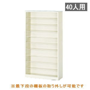 塼ܥå ץ󥿥 110 40 êʤ W900D330H1765mm MBD-10TN ̵