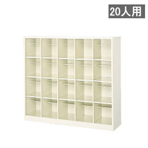 塼ܥå ץ󥿥 54 20 êդ W1240D330H1055mm MBS-20W5N ̵