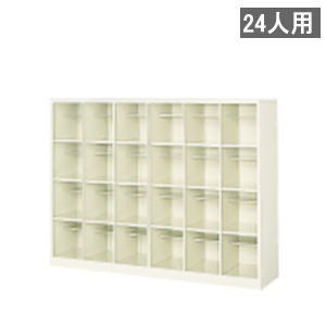 塼ܥå ץ󥿥 64 24 êդ W1481D330H1055mm MBS-24W6N ̵