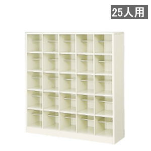 塼ܥå ץ󥿥 55 25 êդ W1240D330H1295mm MBS-25H5N ̵