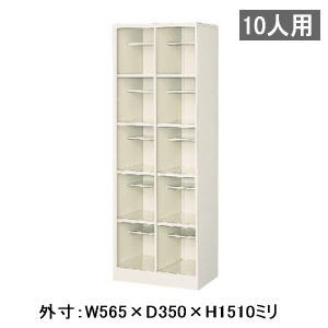 塼ܥå Ȣ ץ󥿥 êդ 10 25 W565D350H1510mm MBS-SP10H2N ̵...