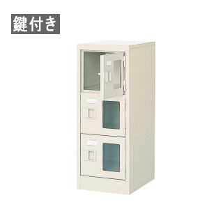 シューズロッカー シューズボックス 下駄箱 1列3段 3人用 鍵付き 中棚なし 扉付き 窓付き W272 x D350 x H700mm MBST1-3WMXKN 【送料無料】
