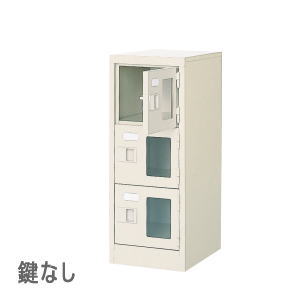 塼ܥå 13 3 դ ʤ êʤ W272D350H700mm MBST1-3WMXN ̵