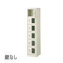 シューズボックス 1列6段 6人用 窓付き 鍵なし 中棚なし W272×D350×H1300mm MBST1-6WMXN【送料無料】