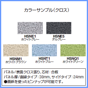 受注生産 コクヨ KOKUYO BS+デスクシステム デスクトップパネル W1200用 H330mm SDV-BSN123 [2]