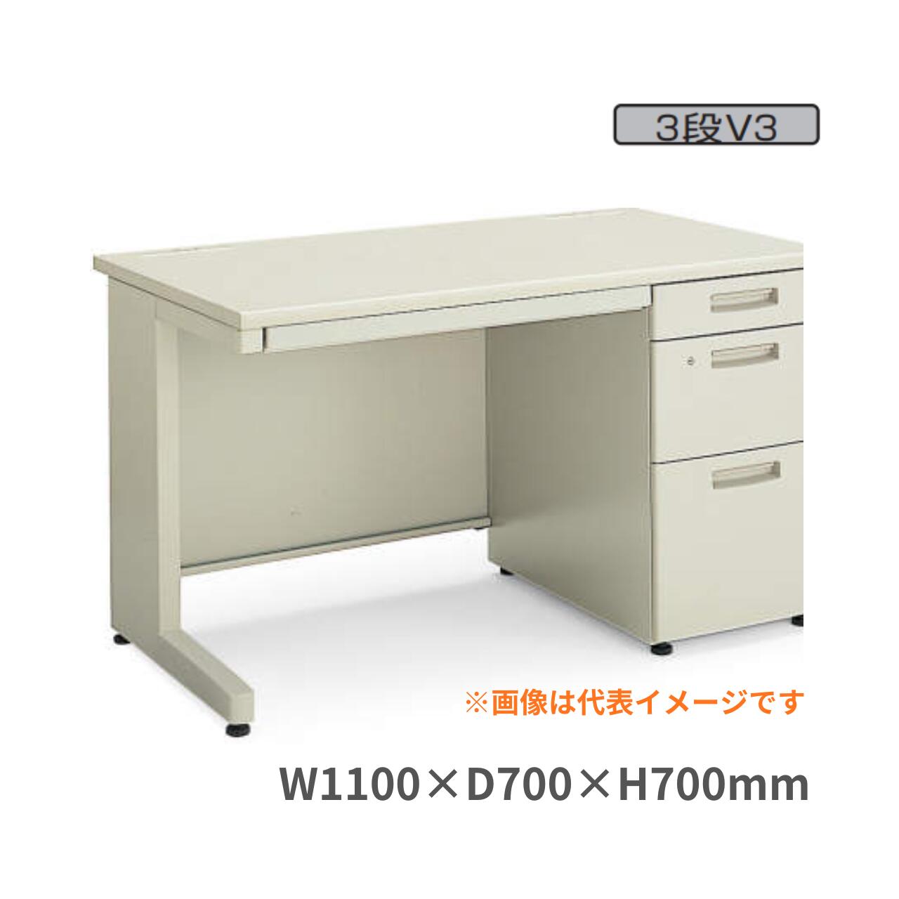 Rakuten - コクヨ KOKUYO BS+デスクシステム 片袖デスク 片袖机 V3タイプ W1100×D700×H700mm SD-BSN117LV3F11N3