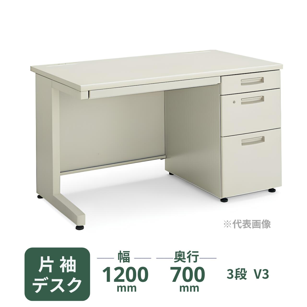 コクヨ 片袖デスク 片袖机 BS+デスクシステム 3段V3 幅1200×奥行700×高さ700mm SD-BSN127LV3F11N3