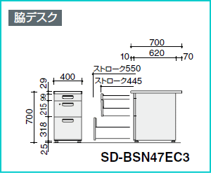 コクヨ (KOKUYO) BS+デスクシステム 脇デスク3段 C3タイプ W400×D700×H700ミリ SD-BSN47EC3F11N3 【送料無料】