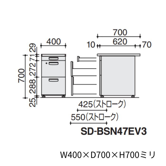 コクヨ/KOKUYO BS+デスクE47V3 SD-BSN47EV3F11 [2]