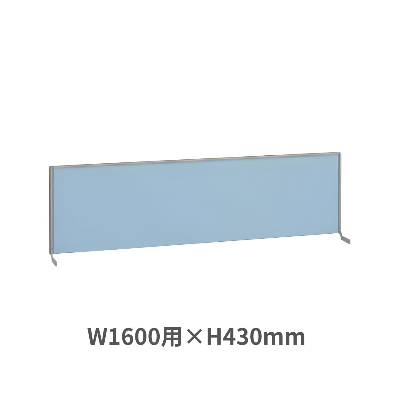 �ڼ��������� ������ KOKUYO BS+�ǥ��������ƥ� �ǥ����ȥåץѥͥ� W1600�� H430mm SDV-BSN164