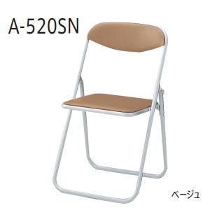 内田洋行 ウチダ UCHIDA 折りたたみ椅子 折りたたみチェア A-520SN ビニールレザー張り アルミ脚 1-313..