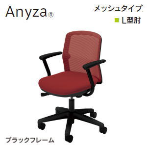 UCHIDA (ιԡ) Anyza (ˡ˥å奿 ֥åե졼ࡦLɪ AMF2-110BAMF2-115B 5-301-46 ̵