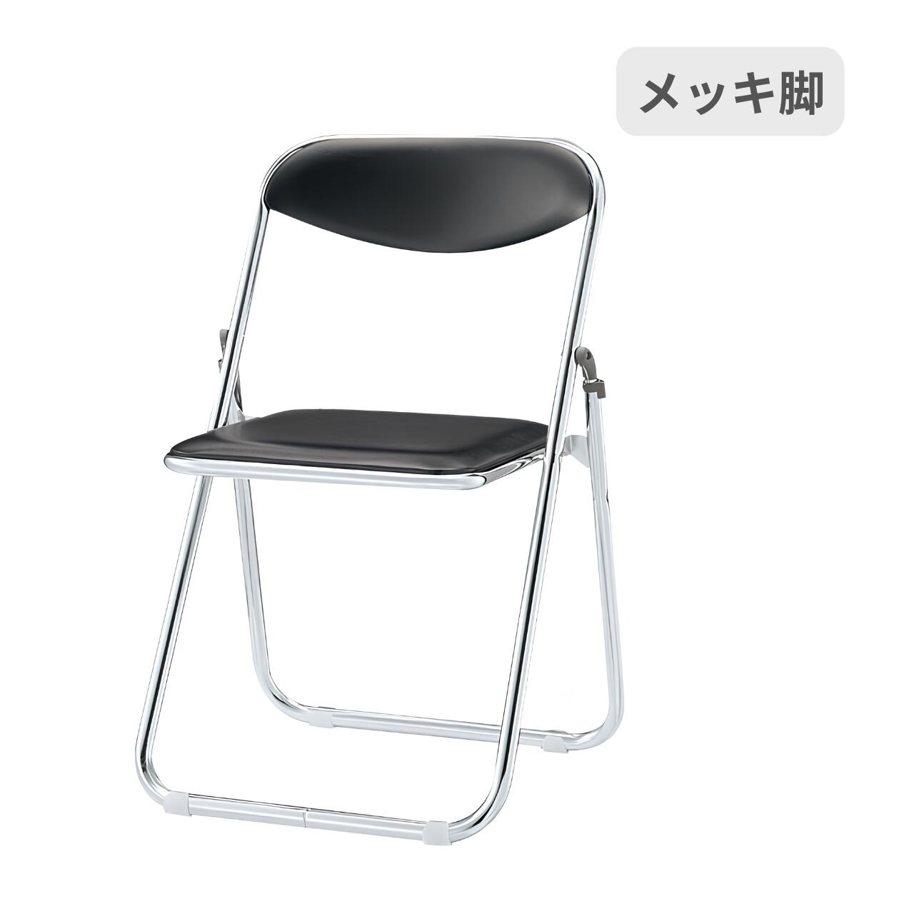 Rakuten - 【受注生産】 内田洋行 ウチダ UCHIDA 折りたたみ椅子 折りたたみチェア S-280F メッキ脚 6-130-028