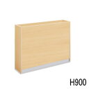 受注生産 コクヨ KOKUYO プラントボックス フラワーボックス 400シリーズ ボックスタイプ W1200×D300×H900mm PX-B441□N5 【...