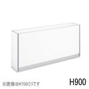 コクヨ KOKUYO プラントボックス フラワーボックス 400シリーズ ボックスタイプ W1500×D300×H900mm PX-B451□N5 【送料無料】