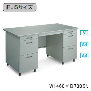 KOKUYO (コクヨ) 事務用デスクSR型・旧JISサイズ 両袖デスク W1460×D730×H740ミリ SD-SR2D33N3 【送料無料】