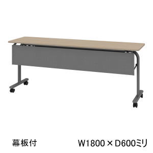 ι  UCHIDA ɥåơ֥ A-Stack դ W1800D600H700mm 6-173-273 ...