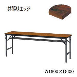  ι  UCHIDA ĥ꥿ ޤꤿߥơ֥ ѥơ֥ W1800D600H700mm 6-170-...