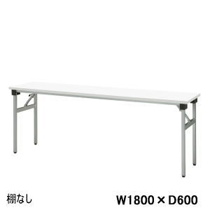 ι  UCHIDA KH꡼ ޤꤿߥơ֥ ѥơ֥ êʤ С W1800D600H700mm...