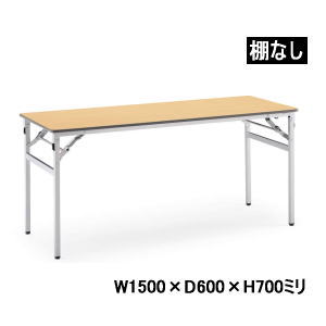  KOKUYO ޤꤿ߼ ѥơ֥ Ĺ êʤ W1500D600H700mm KT-224̵