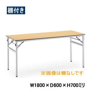  KOKUYO ޤꤿ߼ ѥơ֥ Ĺ êդ W1800D600H700mm KT-S221̵