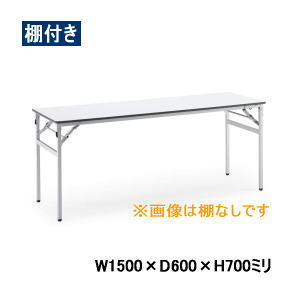  KOKUYO ޤꤿ߼ ѥơ֥ Ĺ êդ W1500D600H700mm KT-S224 ̵