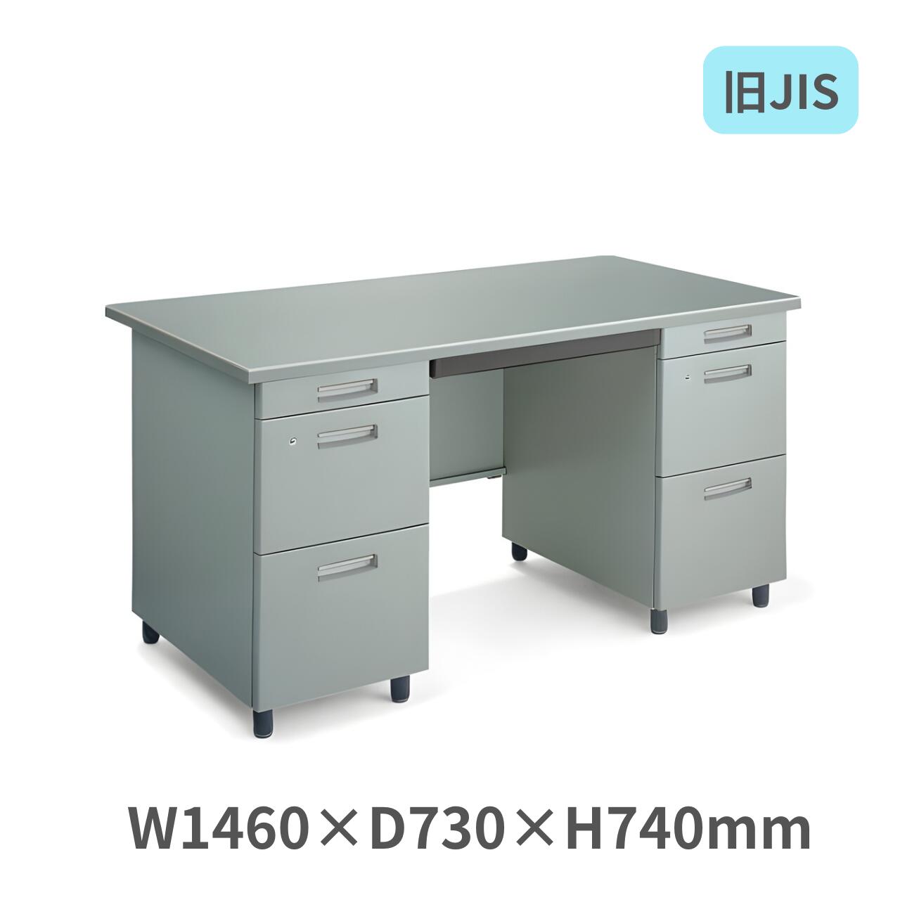 コクヨ KOKUYO 事務用デスク SR型 旧JIS 両袖デスク W1460×D730×H740mm SD-SR2D33N3