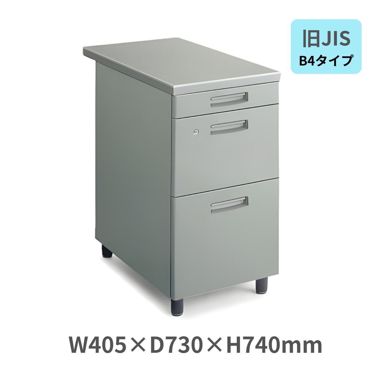 廃盤 KOKUYO コクヨ ◾️木調天板 レトロモダン サイドテーブル 2段 廃盤 KOKUYO コクヨ ◾️木調天板 レトロモダン サイドテーブル 2段