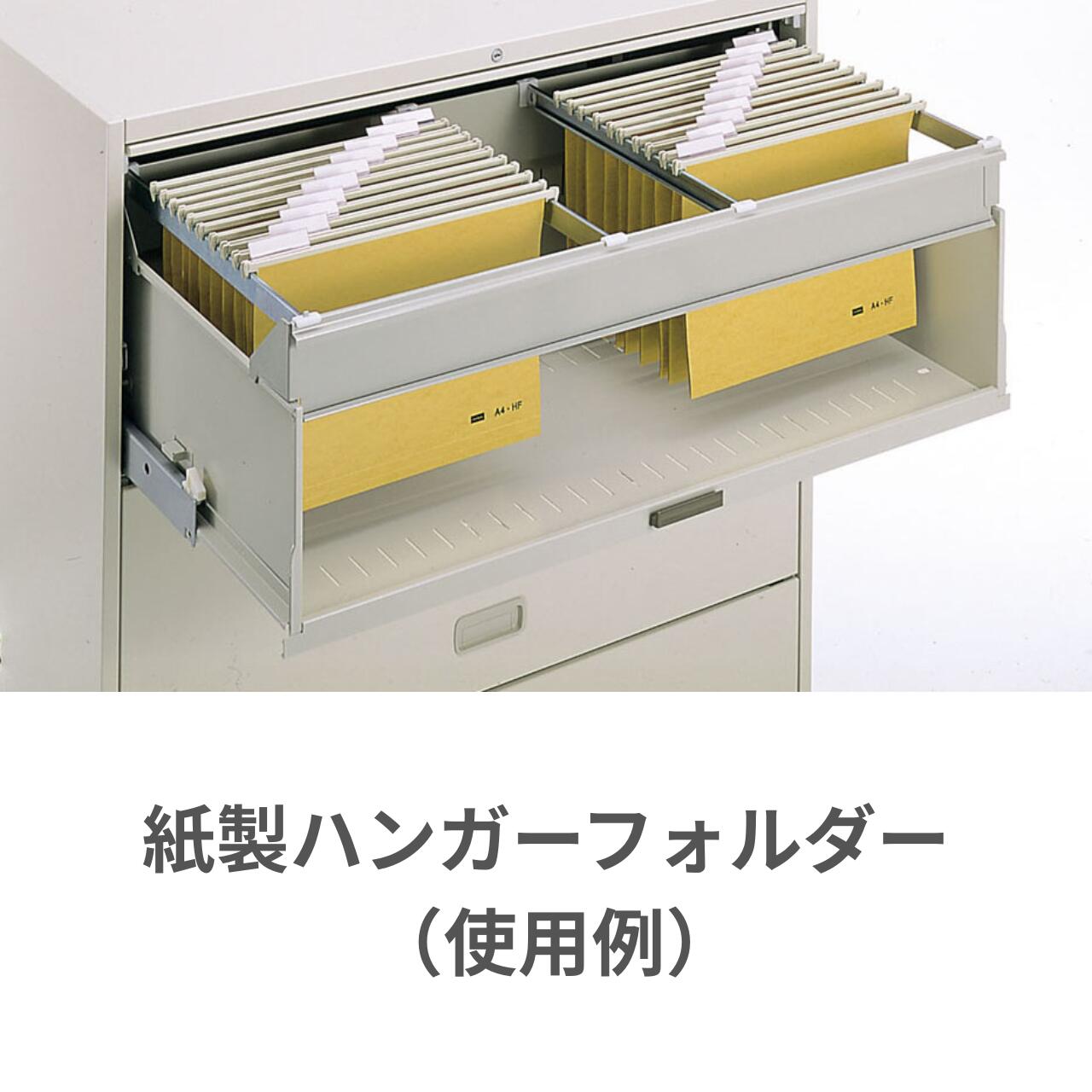 内田洋行 ウチダ UCHIDA ハンギングフォルダー ハンガーフォルダー 紙製 B4対応 B4-HF 50冊組 1-440-1103