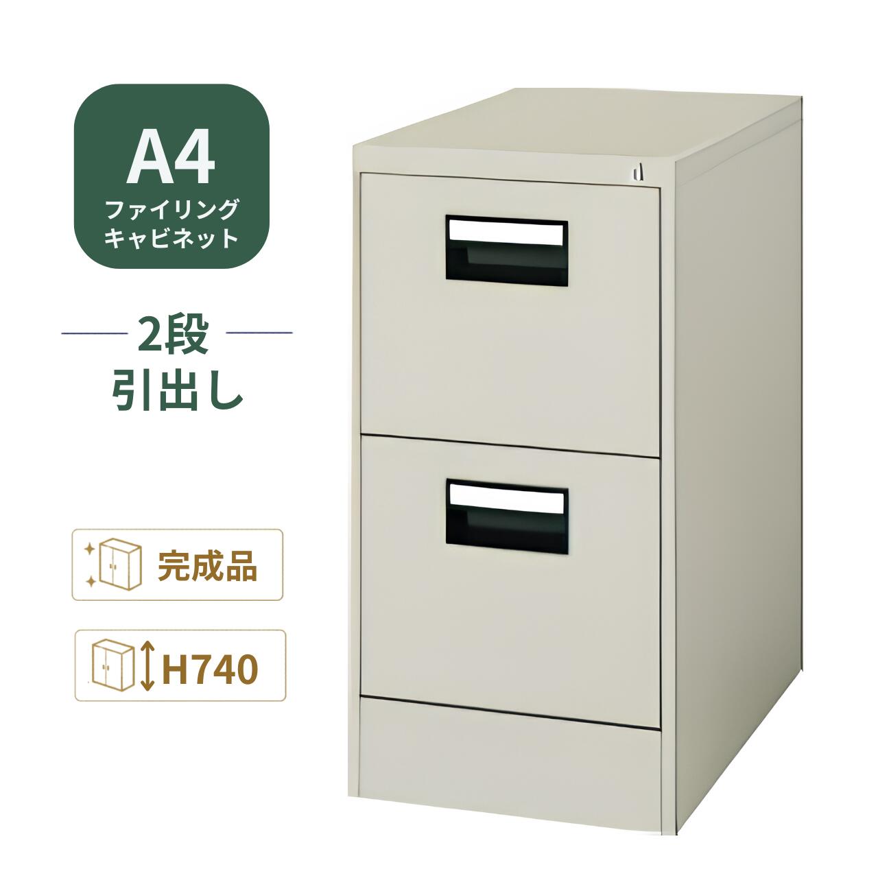 楽天市場】コクヨ事務用キャビネットの通販