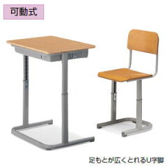 https://thumbnail.image.rakuten.co.jp/@0_mall/ms/cabinet/furniture-for-school/2018-ssd-nfu.jpg