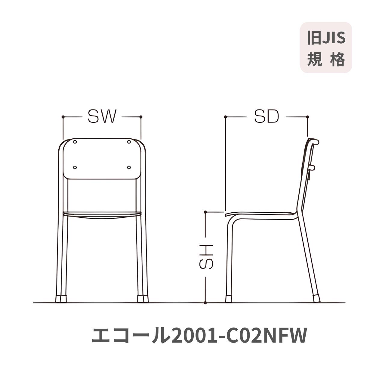 【受注生産】 アイリスチトセ 学校椅子 生徒用...の紹介画像2