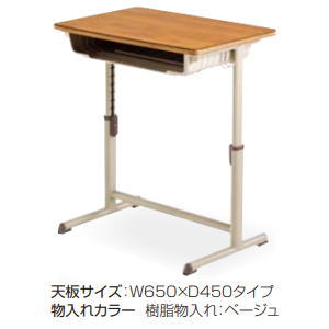 楽天市場】チトセ 学習机の通販