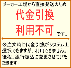 アイリスチトセ 学童机 (学校机・学習机・生徒用机・生徒用デスク) 旧JIS固定式 エコールN800-STG【返品不可・送料無料・代金引換不可】【沖縄・一部離島 配達不可】
