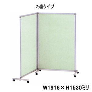 受注生産 ノーリツイス メディカルクロススクリーン 衝立 医療用パーティション 2連タイプ キャスター付き W1916×D420×H1530mm TMSK-S2519 【送料無料】 【個人宅配送不可】