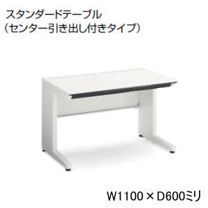  KOKUYO iSǥƥ ɥơ֥ ʿǥ ʿ 󥿡Фդ W1100 x D600 x H720m...