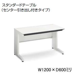  KOKUYO iSǥƥ ɥơ֥ ʿǥ ʿ 󥿡Фդ W1200 x D600 x H720m...