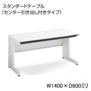  KOKUYO iSǥƥ ɥơ֥ ʿǥ ʿ 󥿡Фդ W1400 x D600 x H720m...