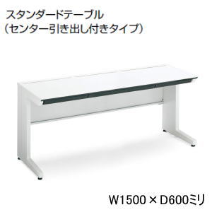  KOKUYO iSǥƥ ɥơ֥ ʿǥ ʿ 󥿡Фդ W1500 x D600 x H720m...