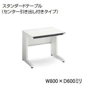  KOKUYO iSǥƥ ɥơ֥ ʿǥ ʿ 󥿡Фդ W800 x D600 x H720mm...