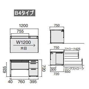 コクヨ KOKUYO iSデスクシステム 片袖デスク 片袖机 B4タイプ W1200 x D750 x H720mm SD-ISN1275LCBS-N3 [3]