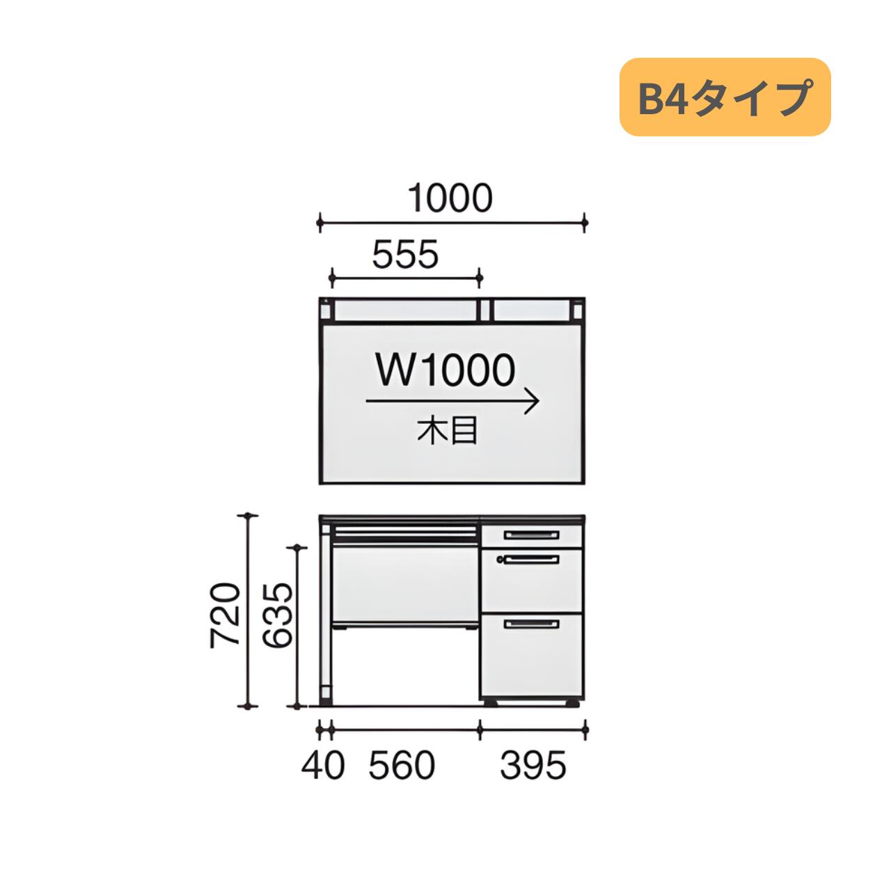 コクヨ KOKUYO iSデスクシステム 片袖デスク 片袖机 B4タイプ W1000 x D750 x H720mm SD-ISN1075LCBS-N3 [2]