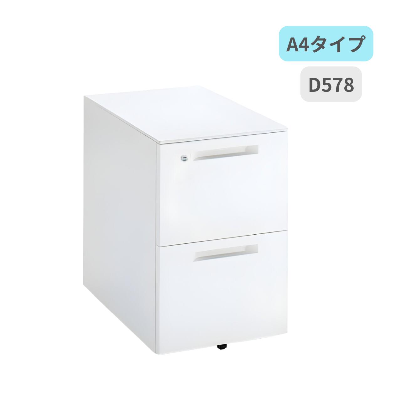 乐天商城 - コクヨ KOKUYO iSデスクシステム A4タイプ iSワゴン デスクワゴン A2タイプ W395×D578×H600ミリ SD-IS458A2SAWN3