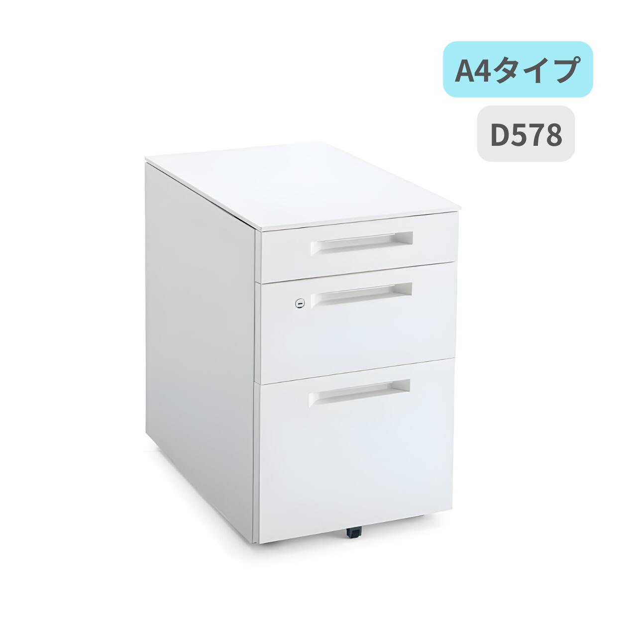Rakuten - コクヨ KOKUYO iSデスクシステム A4タイプ iSワゴン デスクワゴン C3タイプ W395 x D578 x H600mm SD-IS458C3SAWN3