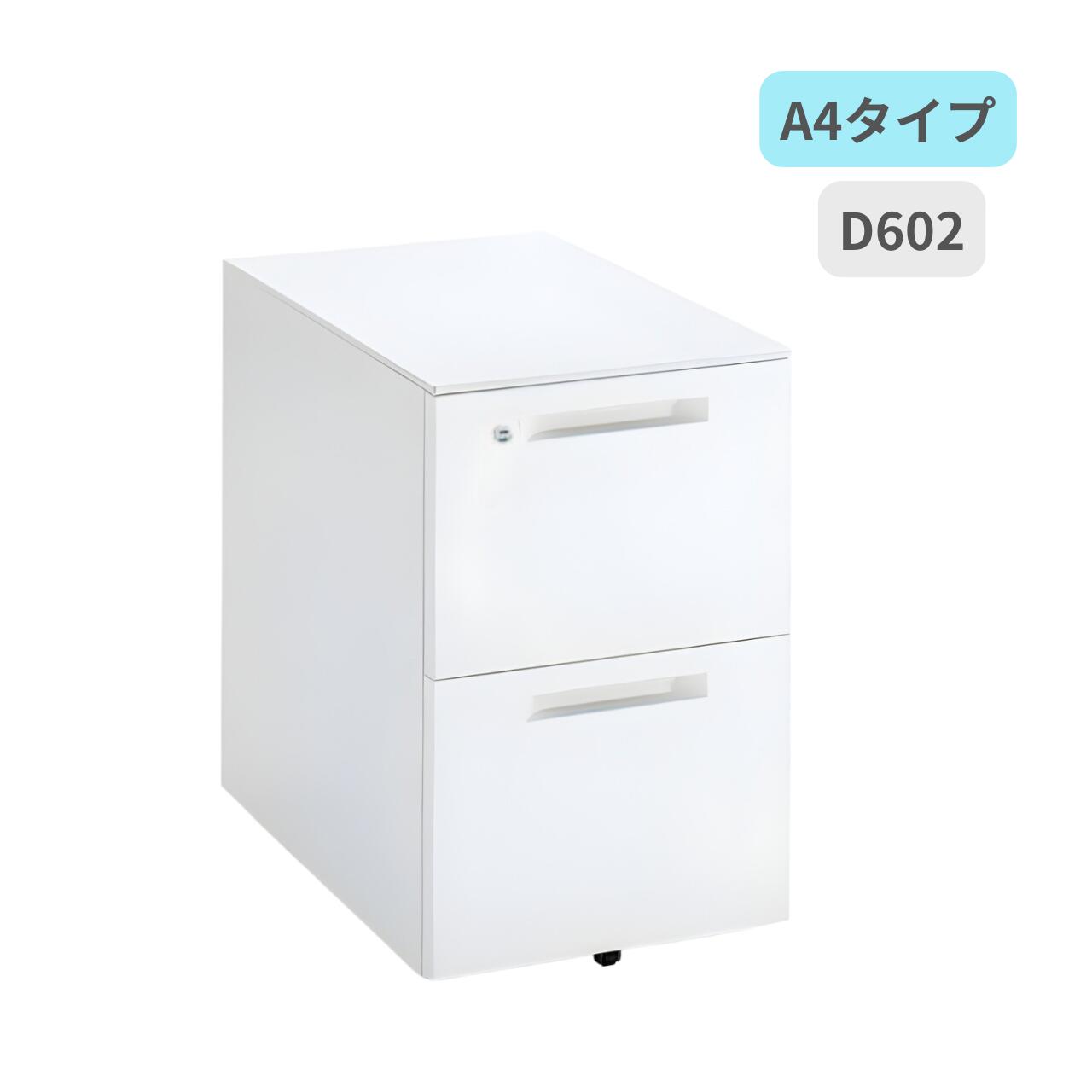 Rakuten - コクヨ KOKUYO iSデスクシステム A4タイプ iSワゴン デスクワゴン A2タイプ W395 x D602 x H600mm SD-IS46A2SAWN4