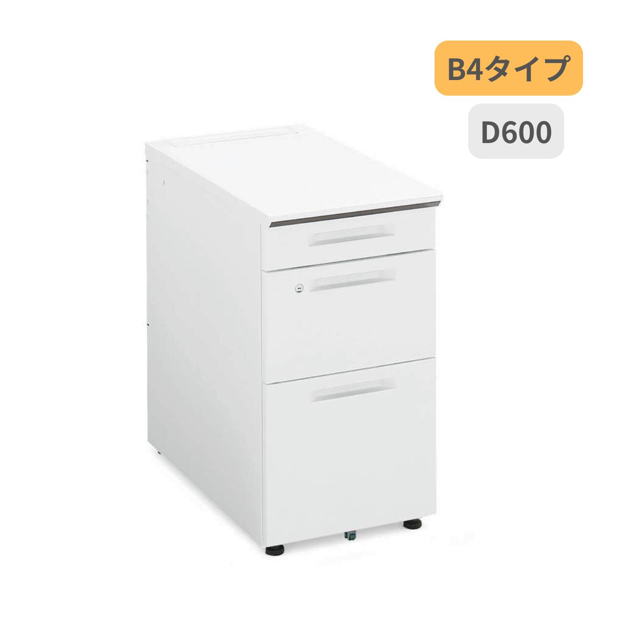 Rakuten - コクヨ KOKUYO iSデスクシステム 脇デスク B4タイプ W400 x D600 x H720mm SD-ISN46ECBS-NN
