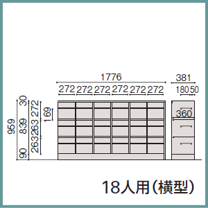 ITOKI(イトーキ) シューズボックスDS 18人用(横型) オープンタイプ W1776×D381×H959ミリ HDS-8963AT-WE【送料無料】 [2]