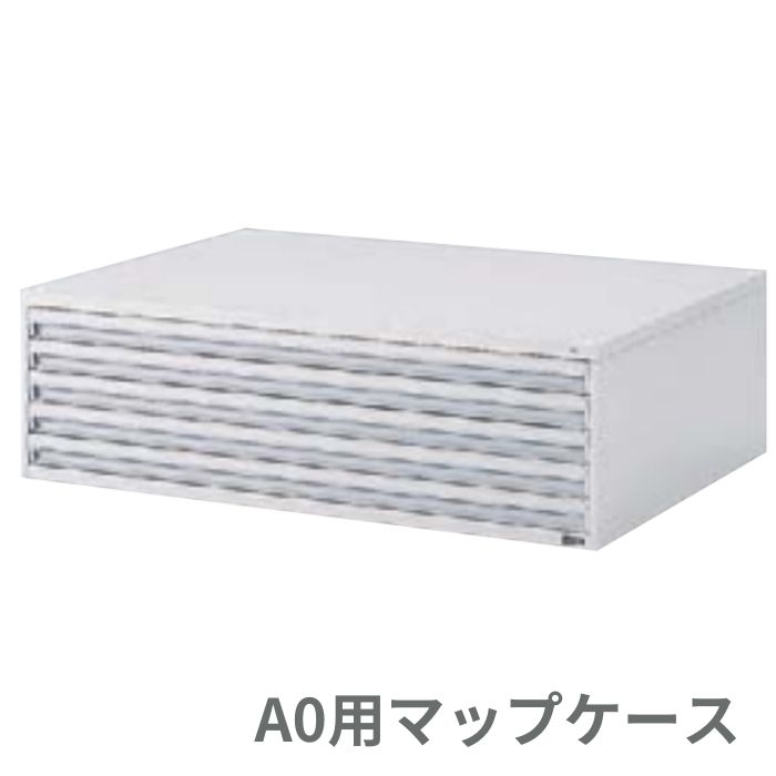 受注生産ITOKI (イトーキ) A0用マップ